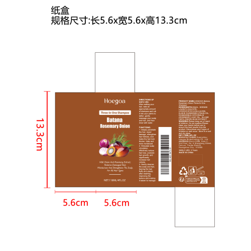 3合1滋养防脱洗发水纸盒