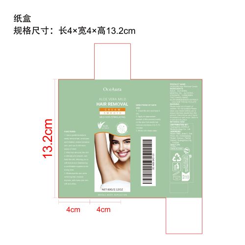 芦荟舒缓脱毛霜纸盒