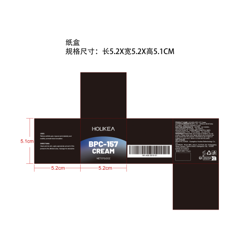 关节修护滋养霜纸盒