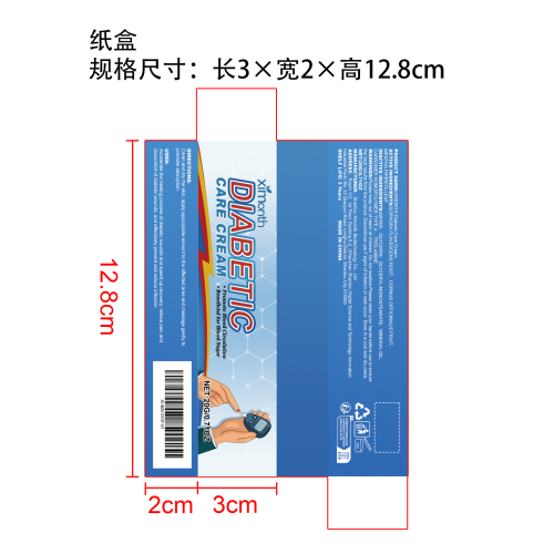 舒缓肌底再生霜纸盒
