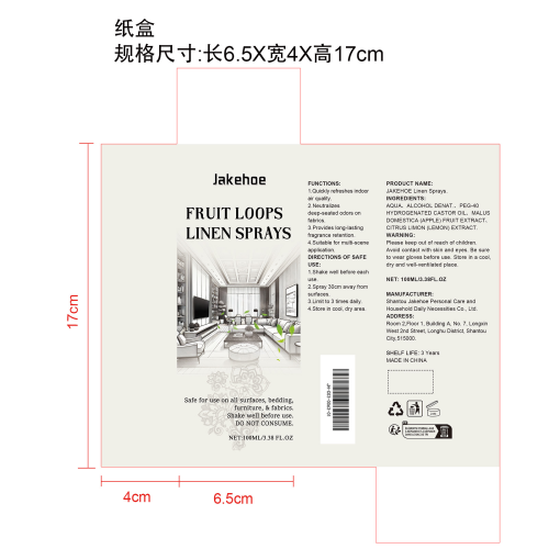 香氛亚麻喷雾纸盒