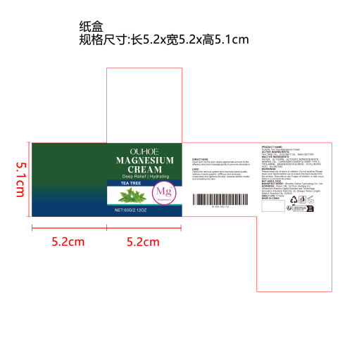 肌肉舒缓镁霜（茶树）纸盒