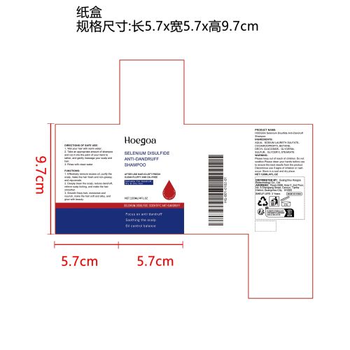 二硫化硒控油洗发乳纸盒