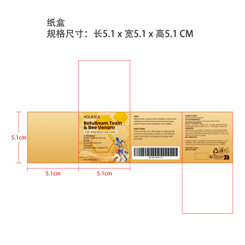 蜂毒关节舒适霜纸盒