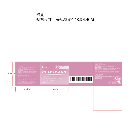 面部凝胶疤痕贴纸盒