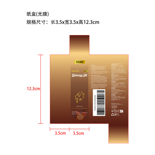 巴塔纳柔亮精油-永佳橱柜有限公司纸盒（光膜）