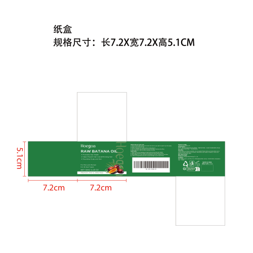 巴塔纳密发膏纸盒