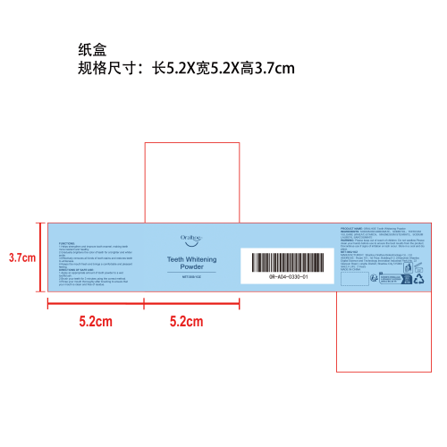 美白去渍牙粉纸盒