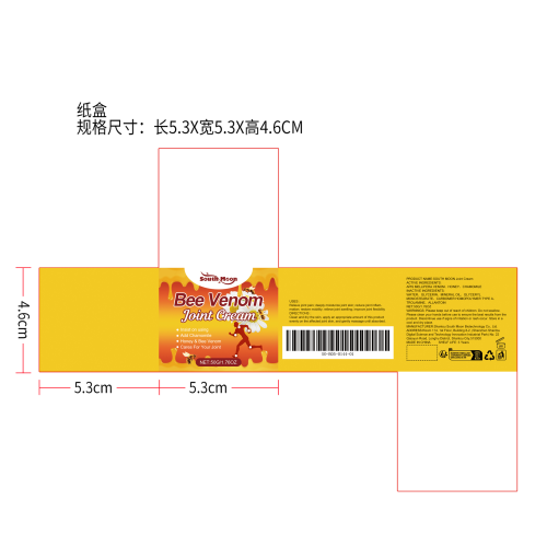 蜂毒关节舒缓霜纸盒