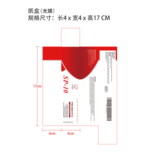 益生菌美白牙膏纸盒（光膜）
