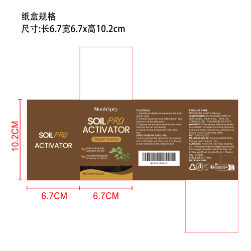 土壤生长粉纸盒