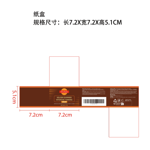 ​美黑闪亮身体霜纸盒