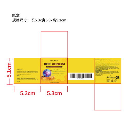蜂毒关节护理霜纸盒