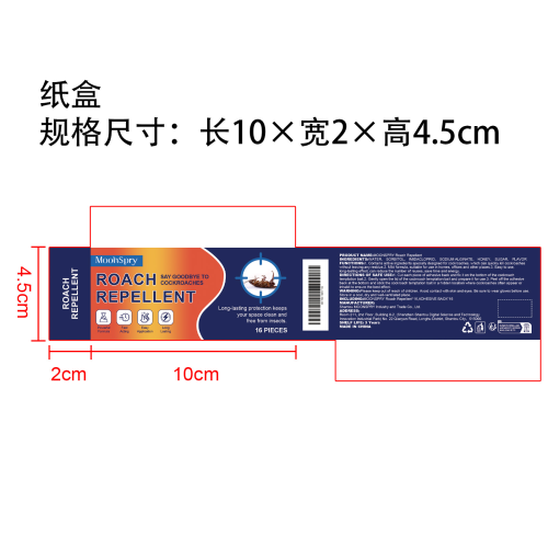 蟑螂诱饵方便贴纸盒