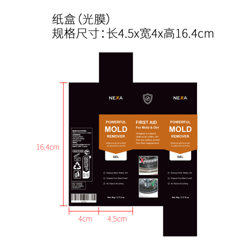 除霉凝胶-南通艾必斯进出口有限公司纸盒（光膜）