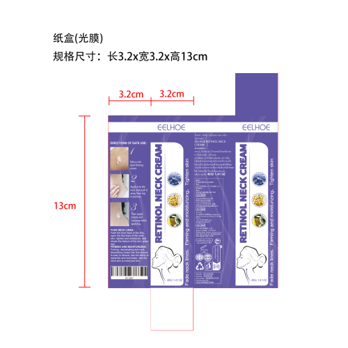 颈霜-泰文-佛山市禅城区佰儒越贸易商行纸盒（光膜）