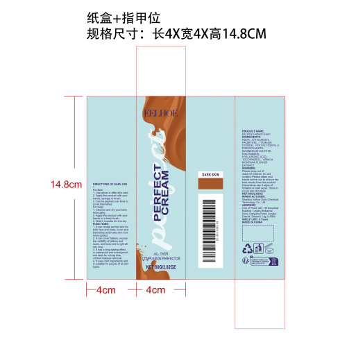 ​持久遮瑕霜（深肤色）纸盒（指甲位）