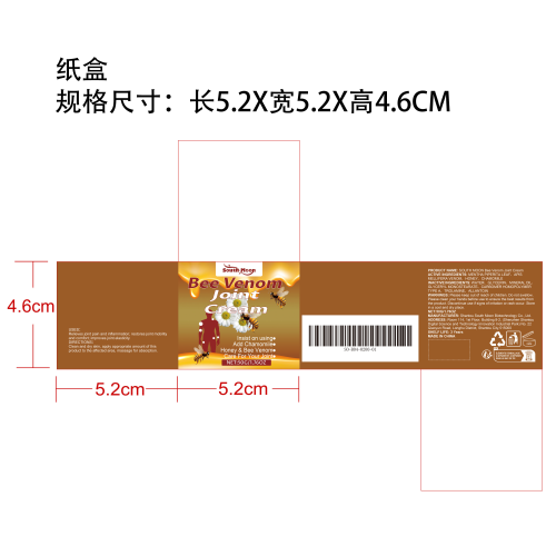 蜂毒关节护理霜纸盒