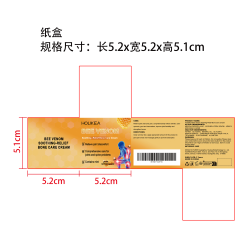 蜂毒关节舒缓霜纸盒