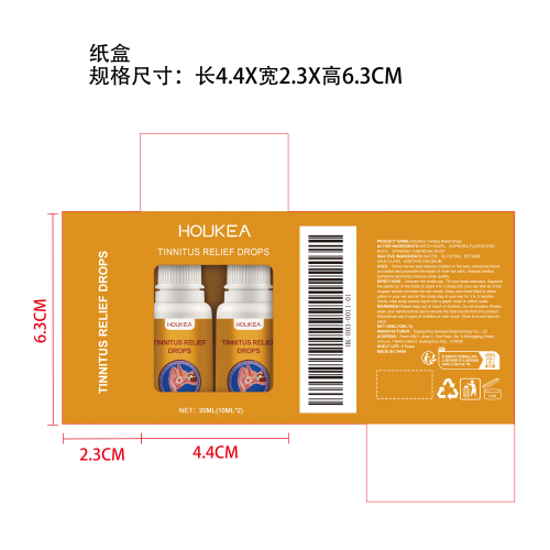 耳部护理滴剂纸盒