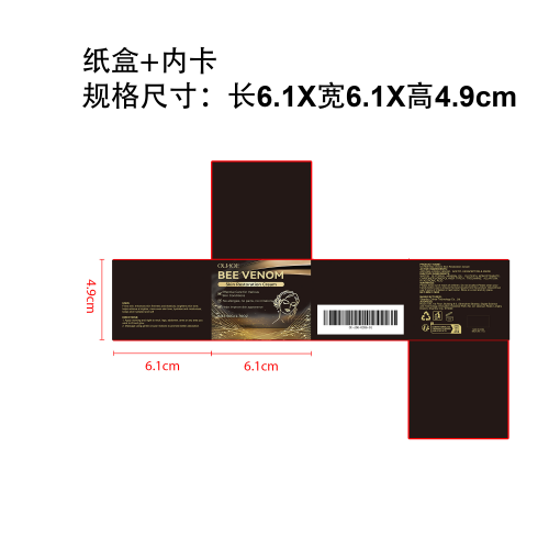 蜂毒皮肤修复霜纸盒（内卡）