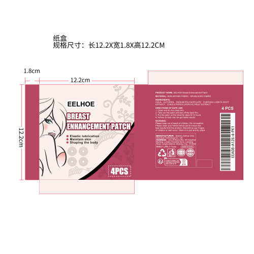 美胸贴纸盒（新）