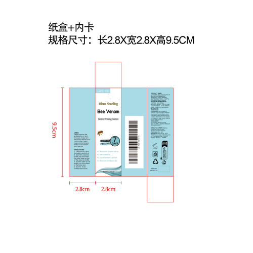 微针蜂毒紧致精华纸盒（内卡）