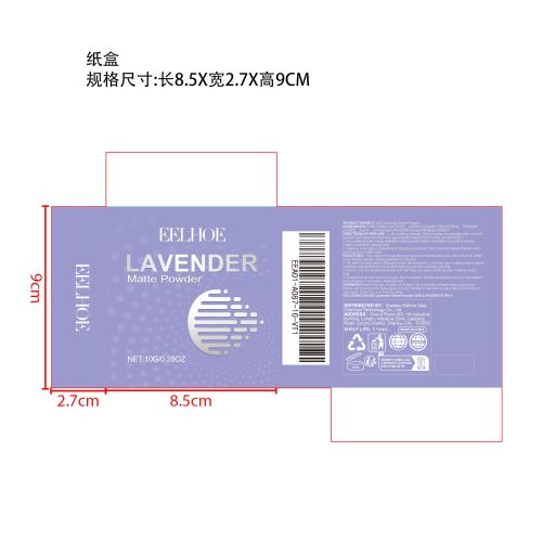 哑光定妆粉饼纸盒
