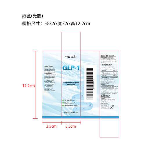 膳食补充塑形滴剂（入口）-厦门围点商贸有限公司纸盒（光膜）