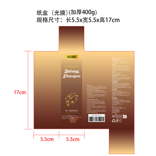 巴塔纳柔亮洗发-永佳橱柜有限公司纸盒（光膜,加厚400g）