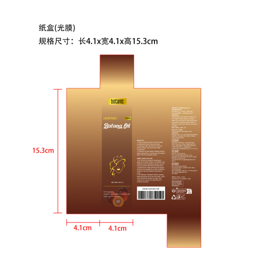 巴塔纳柔亮精油100ml-永佳橱柜有限公司纸盒（光膜）