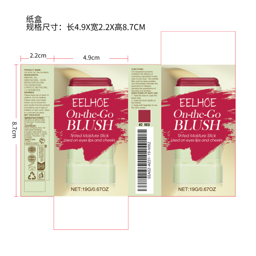 腮红棒（红色）纸盒