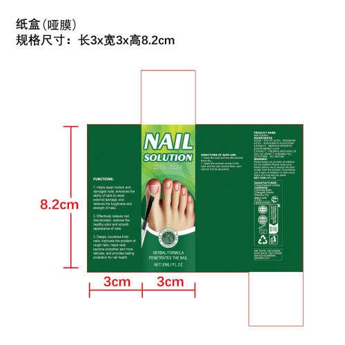 指甲护理液-深圳市泰达逊科技有限公司纸盒（哑膜）