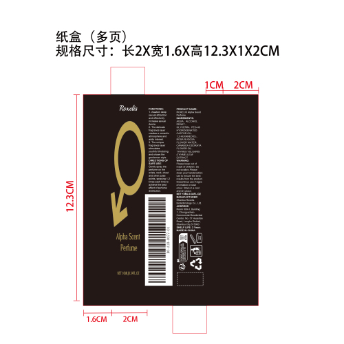 魅力古龙香水纸盒（多页）
