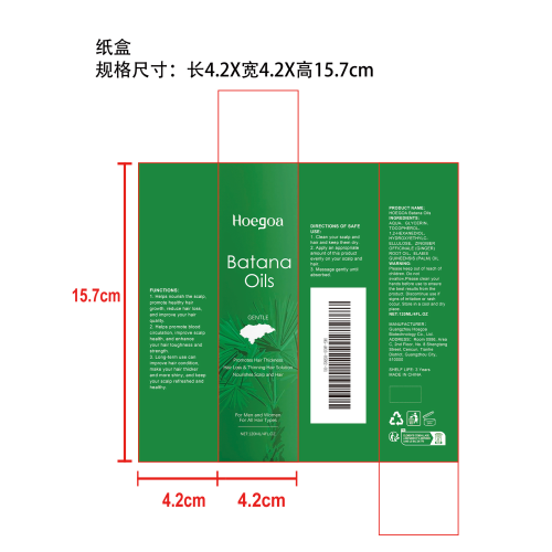 巴塔纳油护发油纸盒