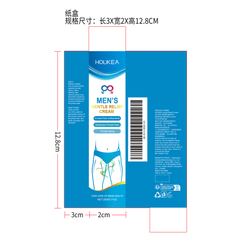 男性私密护理舒缓霜纸盒