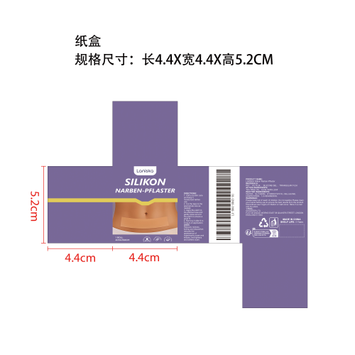 舒缓疤痕贴片纸盒