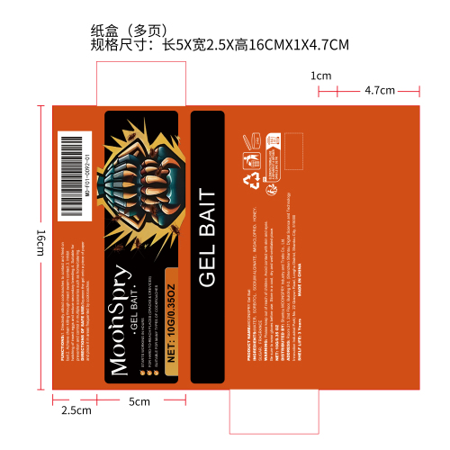 蟑螂诱饵凝胶纸盒（多页）