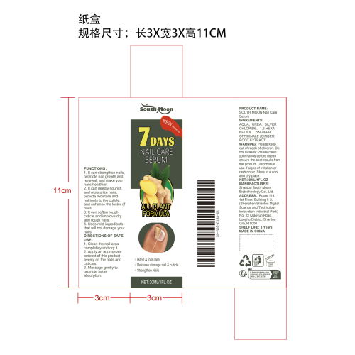 生姜强化指甲生长精华液纸盒
