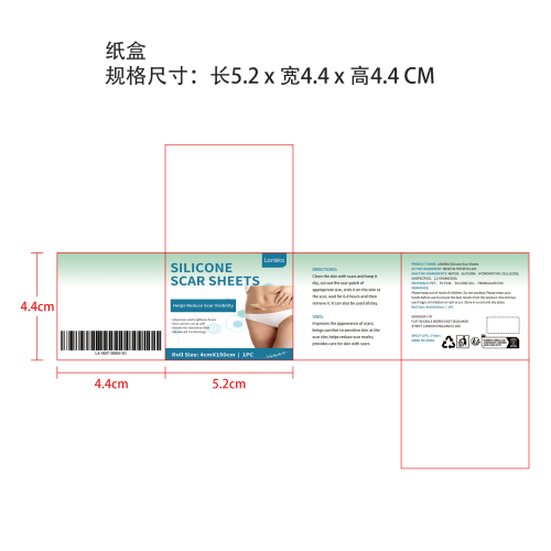 硅胶疤痕贴纸盒