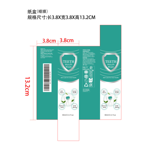 泡沫洁牙慕斯纸盒（哑膜）