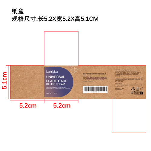 蜂胶缓解疼痛镇静霜纸盒