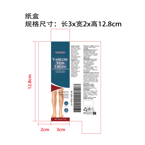 舒缓修护霜纸盒