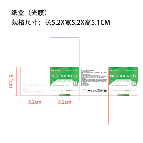 关节护理霜纸盒（光膜）