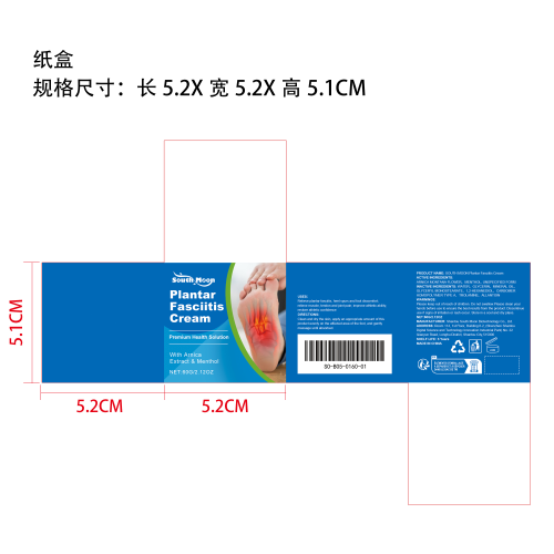 足部疼痛舒缓霜纸盒