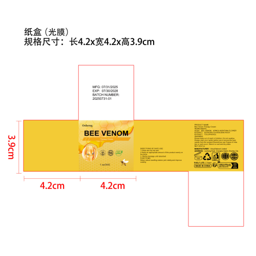 蜂毒关节舒缓护理霜纸盒（光膜）