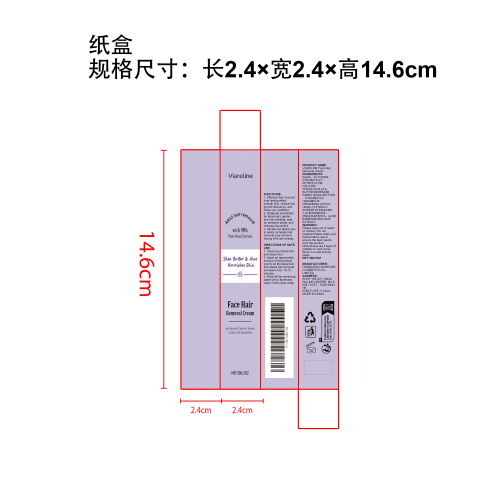 面部脱毛膏纸盒