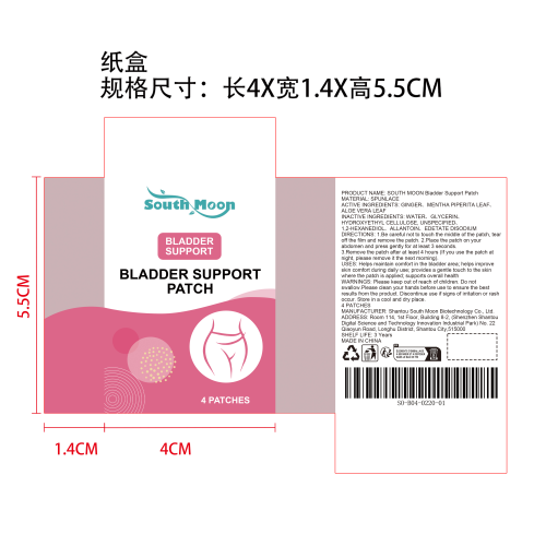 膀胱护理贴纸盒