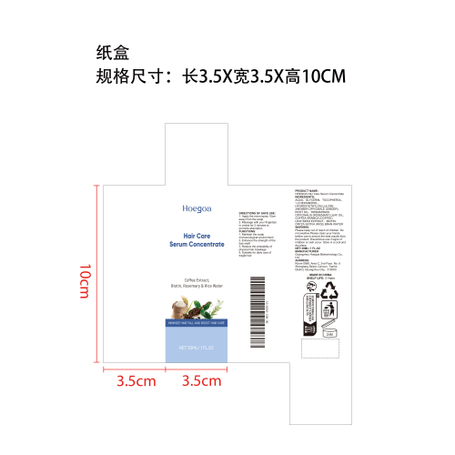 滋养密发精华纸盒