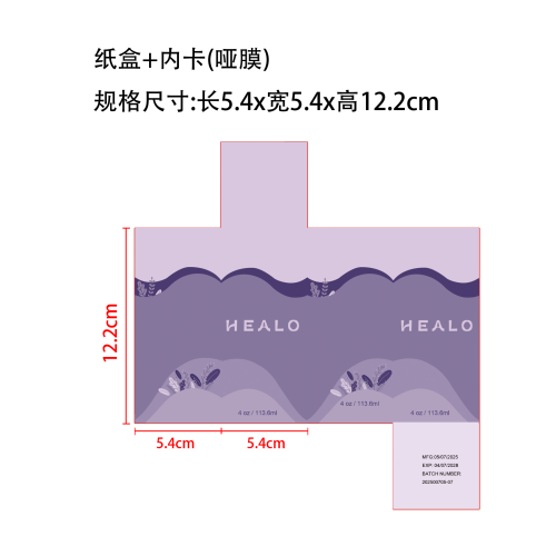 蓖麻油纸盒（内卡哑膜）